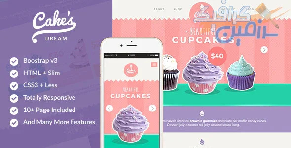 دانلود قالب سایت Cake Dream – قالب شیرینی فروشی آنلاین و حرفه ای HTML