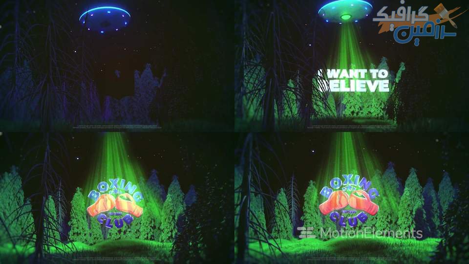 دانلود پروژه افتر افکت UFO Logo – لوگو حرفه ای سفینه فضایی