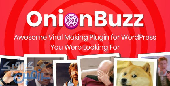 دانلود افزونه وردپرس OnionBuzz – افزونه ایجاد کوئیز حرفه ای