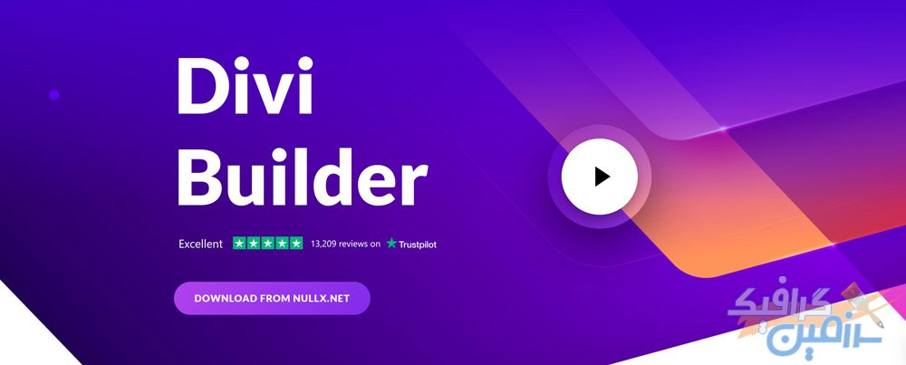 دانلود افزونه وردپرس Divi Builder – نسخه پرمیوم و تجاری