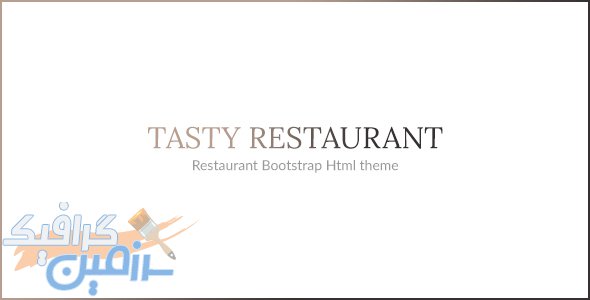 دانلود قالب سایت TASTY – قالب رستوران حرفه ای و واکنش گرا