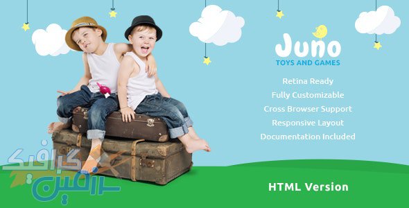 دانلود قالب سایت Juno – قالب HTML فروشگاه اسباب بازی