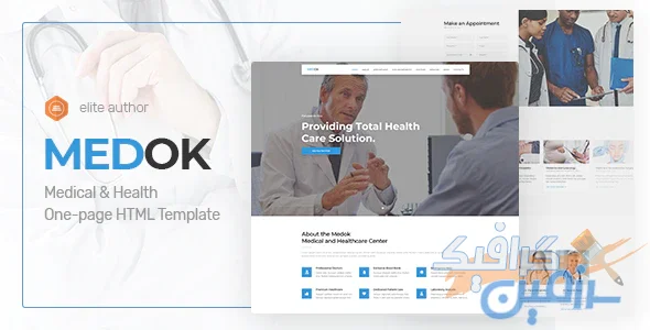 دانلود قالب سایت Medoc – قالب پزشکی تک صفحه ای HTML