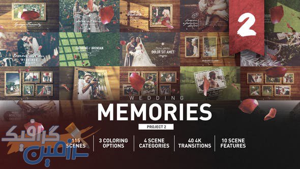 دانلود پروژه افتر افکت Wedding Memories Slideshow
