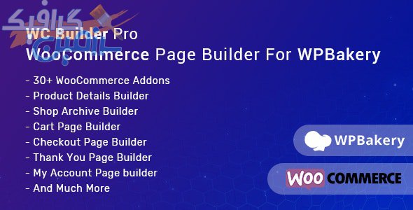 دانلود افزونه وردپرس WC Builder Pro – صفحه ساز ووکامرس برای WPBakery