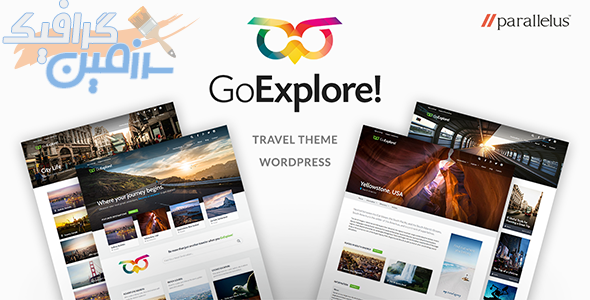 دانلود قالب وردپرس GoExplore – پوسته تور و گردشگری حرفه ای وردپرس