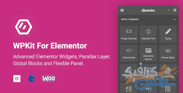 دانلود افزونه وردپرس WPKit For Elementor