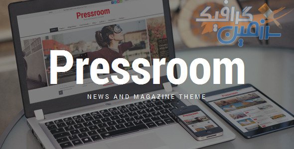 دانلود قالب وردپرس Pressroom – پوسته خبری و مجله وردپرس