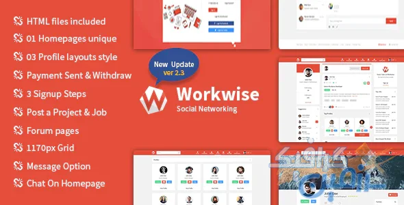 دانلود قالب سایت Workwise – قالب شبکه اجتماعی حرفه ای HTML