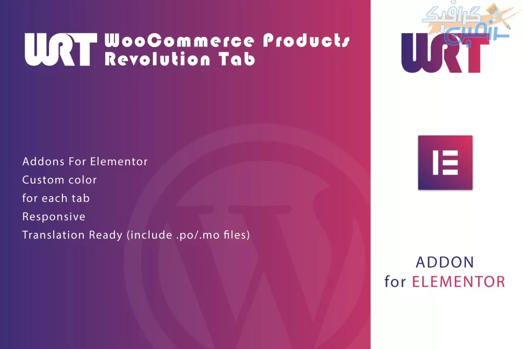 دانلود افزونه وردپرس WooCommerce Products Revolution Tab – افزودنی المنتور