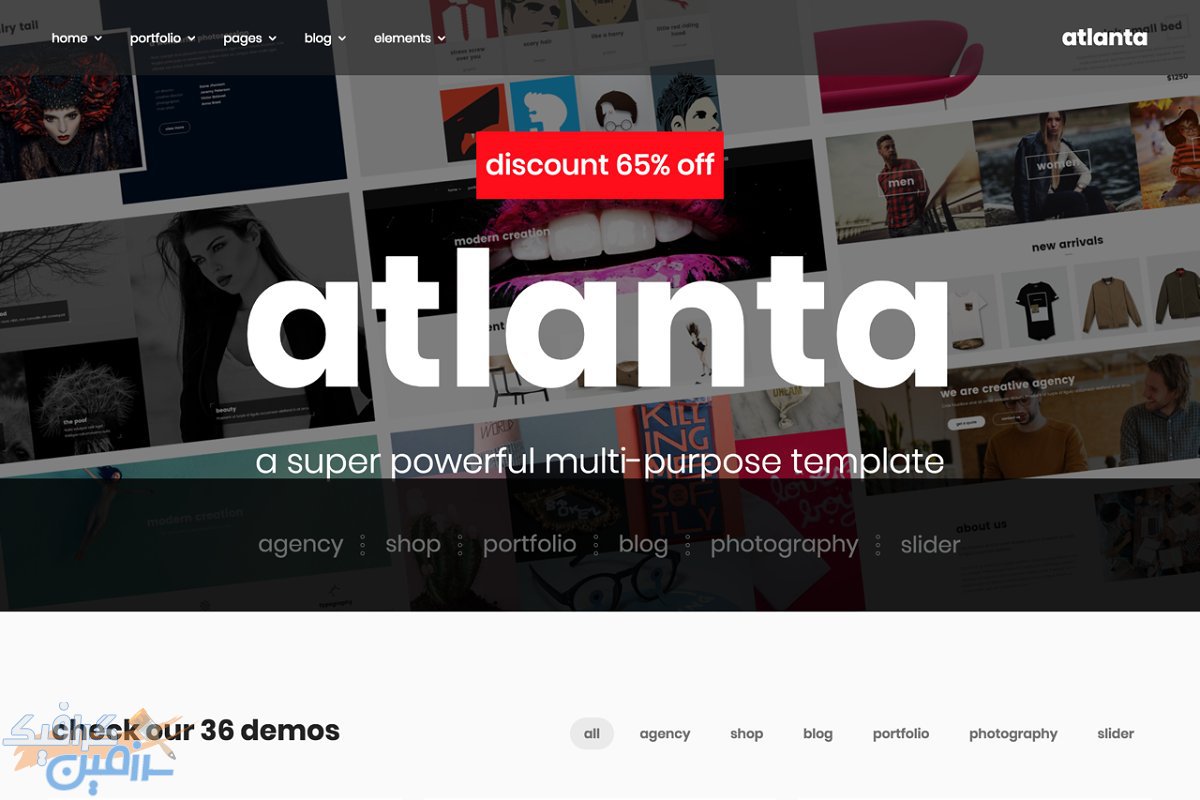 دانلود قالب سایت Atlanta – قالب نمونه کار خلاقانه و حرفه ای HTML