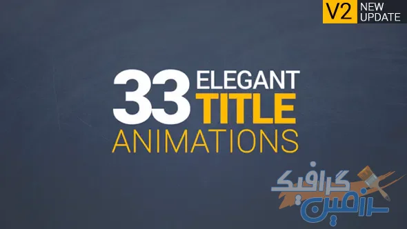دانلود پروژه افتر افکت ۳۳ Elegant Title Animations