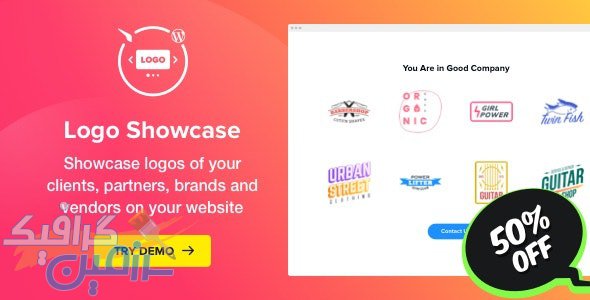 دانلود افزونه وردپرس Logo Showcase – ایجاد و مدیریت لوگو در وردپرس