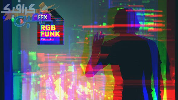 دانلود پروژه افتر افکت RGB Funk Preset