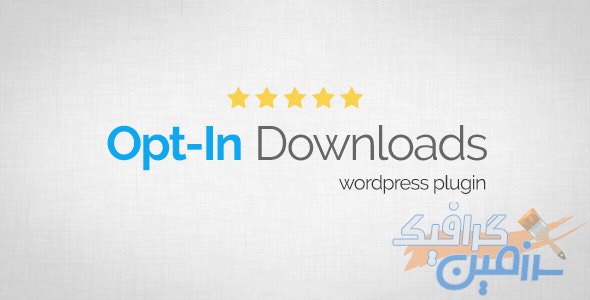 دانلود افزونه وردپرس Opt-In Downloads – نسخه پیشرفته و تجاری افزونه
