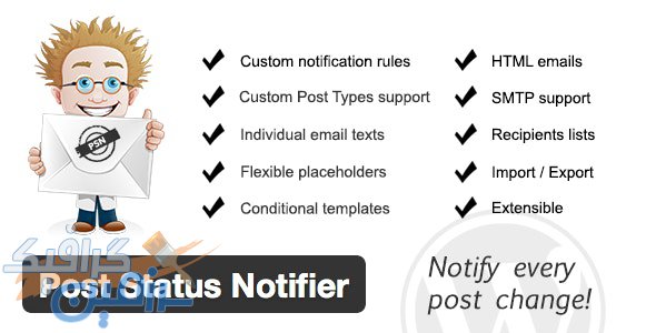دانلود  افزونه وردپرس Post Status Notifier