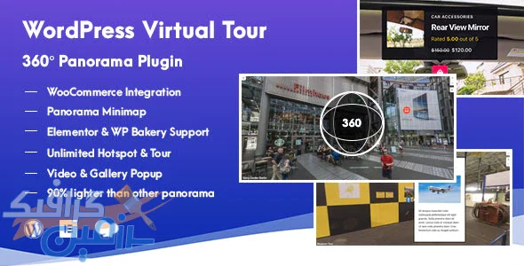 دانلود افزونه وردپرس WordPress Virtual Tour 360 Panorama