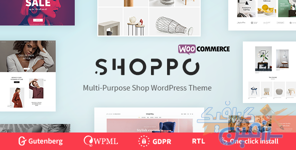 دانلود قالب وردپرس Shoppo – پوسته فروشگاهی چند منظوره و راست چین ووکامرس