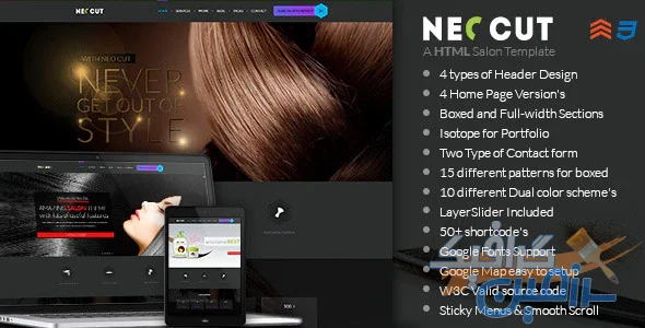 دانلود قالب سایت NEO CUT – قالب آرایشگاه و سالن زیبایی HTML