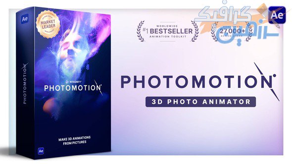 دانلود پروژه افتر افکت Photomotion – 3D Photo Animator