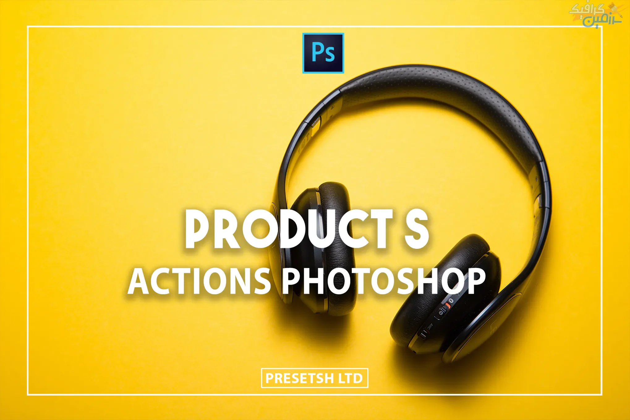 دانلود اکشن فتوشاپ Product Photography Actions