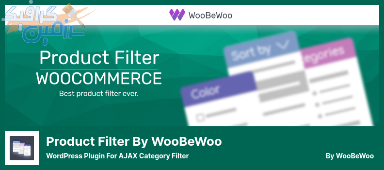 دانلود افزونه وردپرس WooBeWoo Product Filter Pro