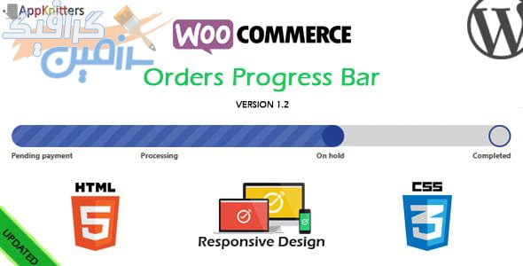 دانلود افزونه وردپرس WooCommerce Orders Progress Bar