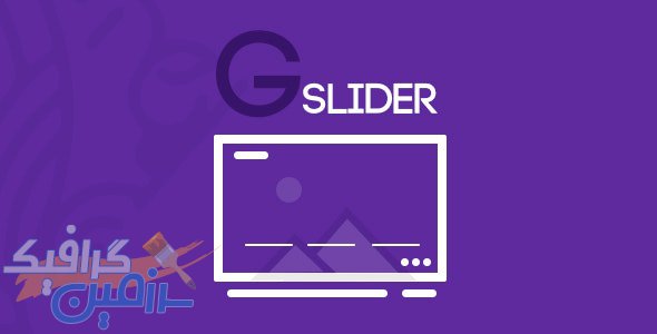 دانلود افزونه وردپرس GSlider – اسلایدر حرفه ای Gutenberg وردپرس