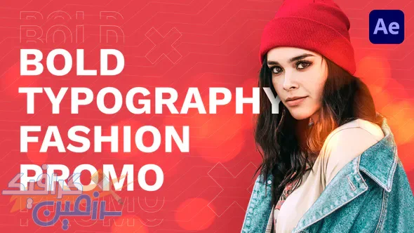 دانلود پروژه افتر افکت Bold Typography Fashion Promo