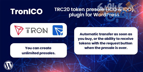 افزونه وردپرس TronICO – TRC20 token presale (ICO & IDO)