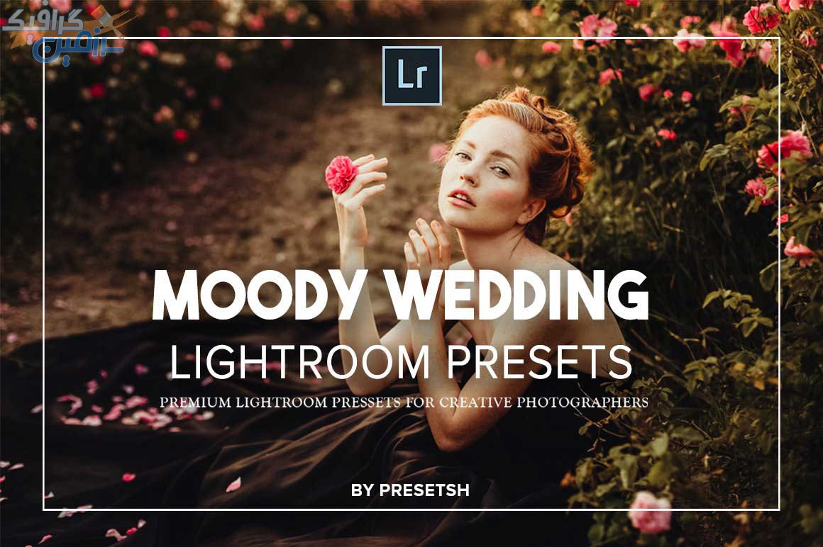 دانلود پریست لایت روم Moody Wedding – مجموعه کامل و خریداری شده