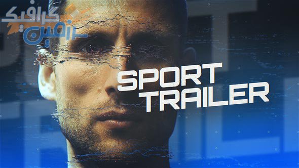 دانلود  پروژه افتر افکت Sport Trailer