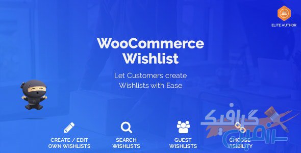 دانلود افزونه ووکامرس WooCommerce Wishlist – لیست علاقه مندی های ووکامرس