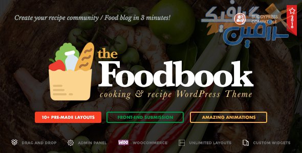 دانلود قالب وردپرس Foodbook – پوسته وبلاگ و رستوران وردپرس