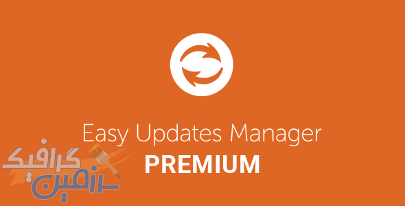 دانلود افزونه وردپرس Easy Updates Manager Premium