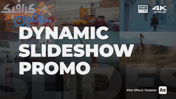 دانلود پروژه افتر افکت Dynamic Slideshow Promo