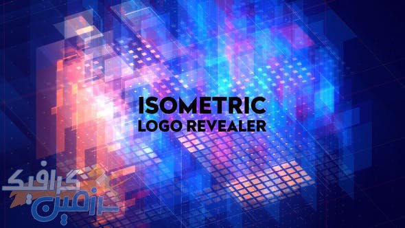 دانلود پروژه افتر افکت Isometric Logo Revealer 2