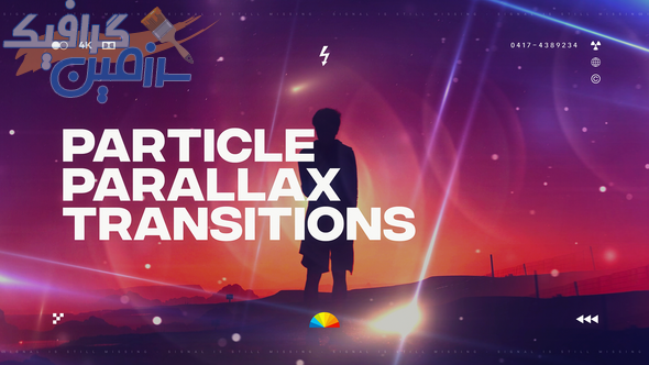 دانلود پروژه افتر افکت Parallax Particle Transitions
