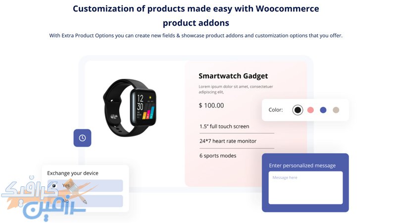 دانلود افزونه وردپرس WooCommerce Extra Product Options Pro