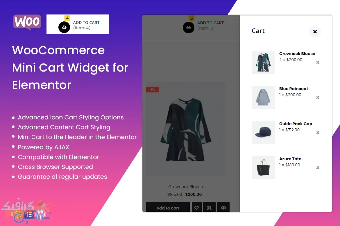 دانلود افزونه وردپرس WooCommerce Mini Cart Widget – افزودنی المنتور
