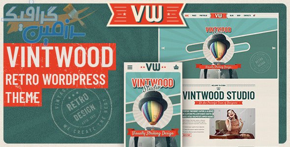 دانلود قالب وردپرس VintWood – پوسته نمونه کار حرفه ای و خلاقانه وردپرس