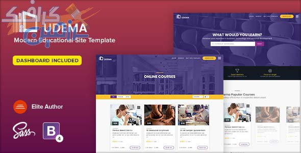دانلود قالب HTML آموزش و پرورش UDEMA – قالب آموزشی حرفه‌ای