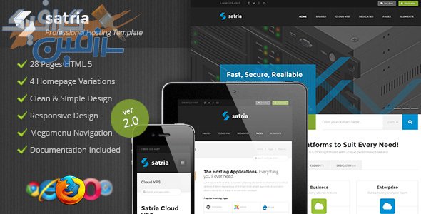 دانلود قالب سایت Satria – قالب شرکت هاستینگ و میزبانی HTML