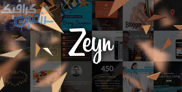 دانلود قالب وردپرس Zeyn – پوسته چند منظوره کسب و کار وردپرس