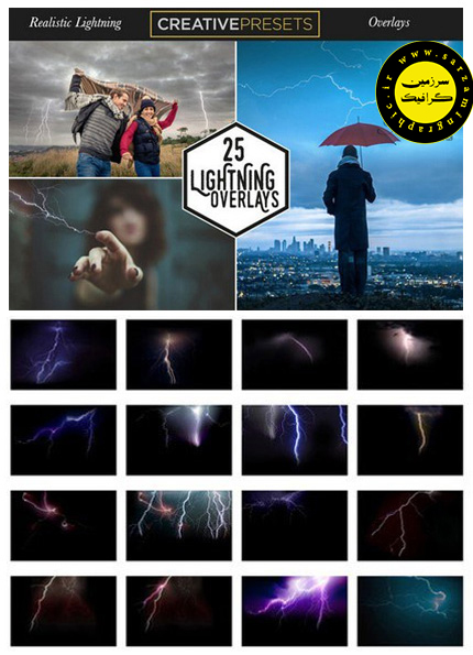 دانلود ۲۵ عدد تصویر به صورت لایه باز با موضوع رعد و برق، آذرخش - CM 25 Realistic Lightning Overlays