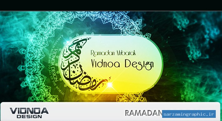 پروژه آماده افتر افکت رمضان Ramadan Logo Pack