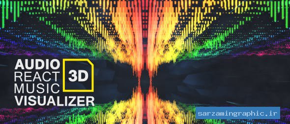 پروژه افتر افکت Audio React Music Visualizer 3D  رقص نور هماهنگ با صدا