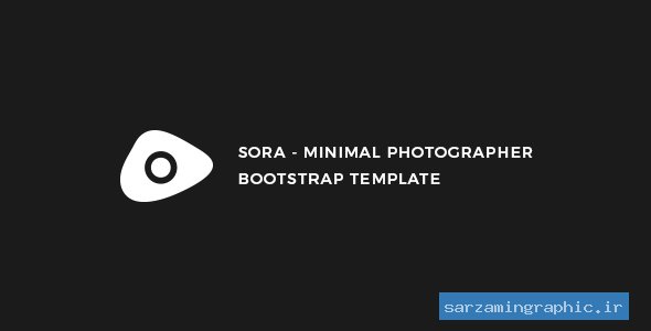 قالب مینیمال سایت عکاسی SORA