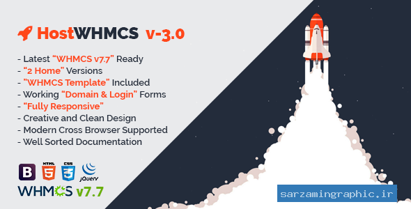 قالب هاستینگ HostWHMCS نسخه 3.0