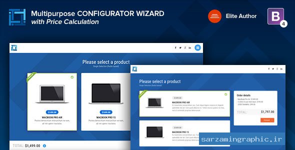 قالب سایت CONFIGURATOR